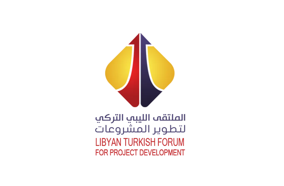 الملتقى الليبي التركي لتطوير المشروعات
